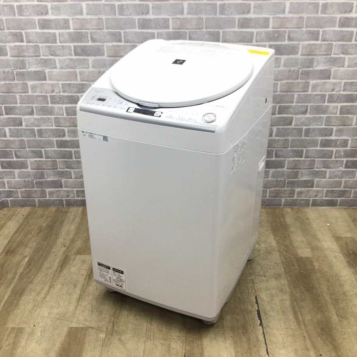 シャープ 洗濯乾燥機 洗濯8.0kg　乾燥4.5kg ホワイト ES-TX8D 2019年製
