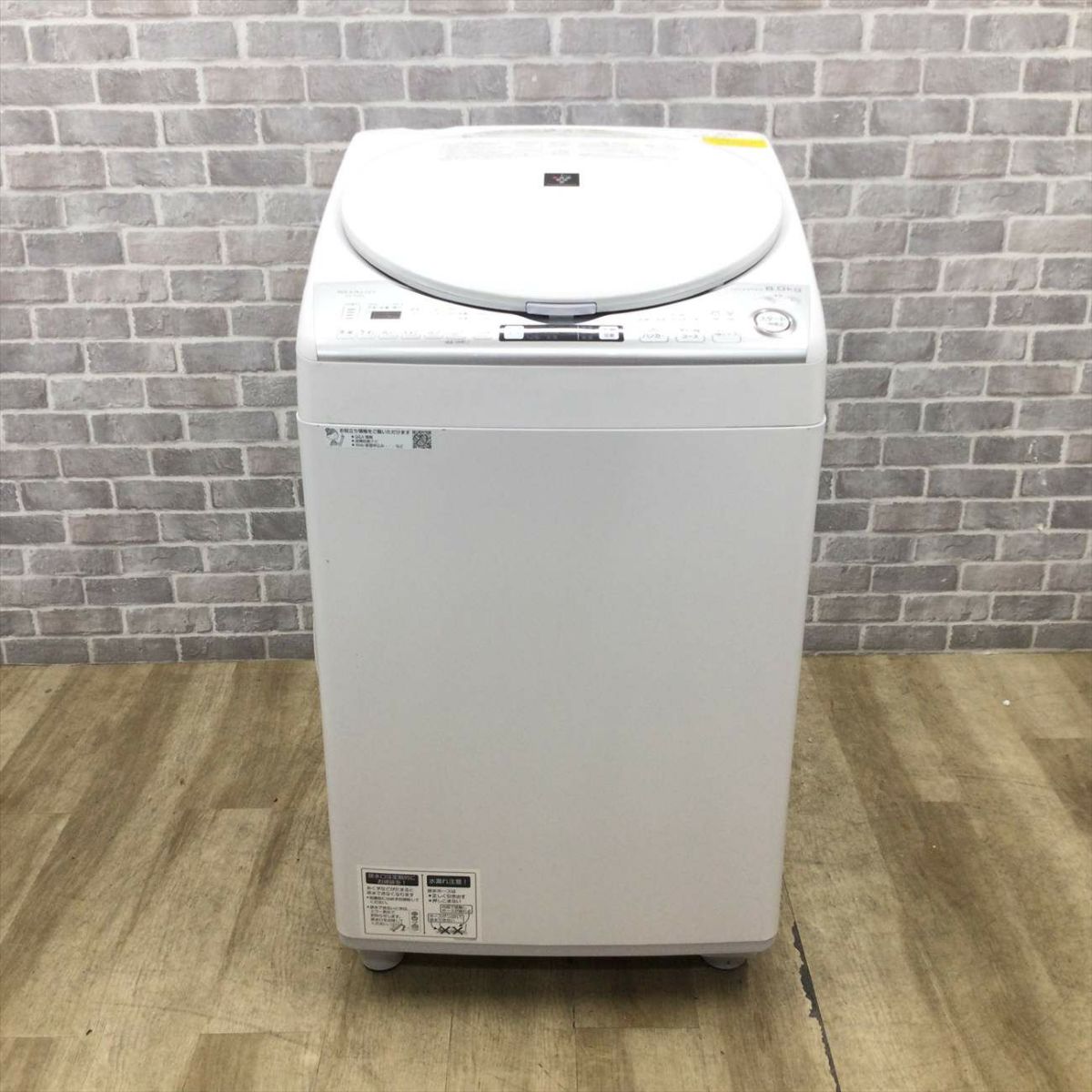 シャープ 洗濯乾燥機 洗濯8.0kg　乾燥4.5kg ホワイト ES-TX8D 2019年製