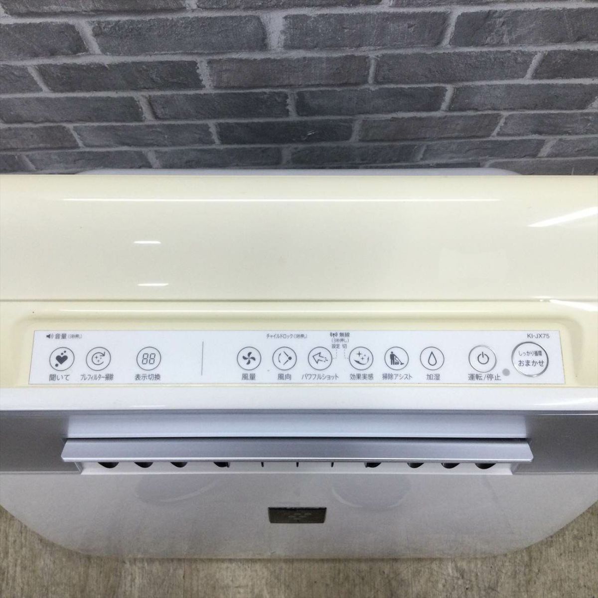 シャープ 加湿空気清浄機 34畳 	KI-JX75-W 2020年製　KI-JX75-W 2020年製
