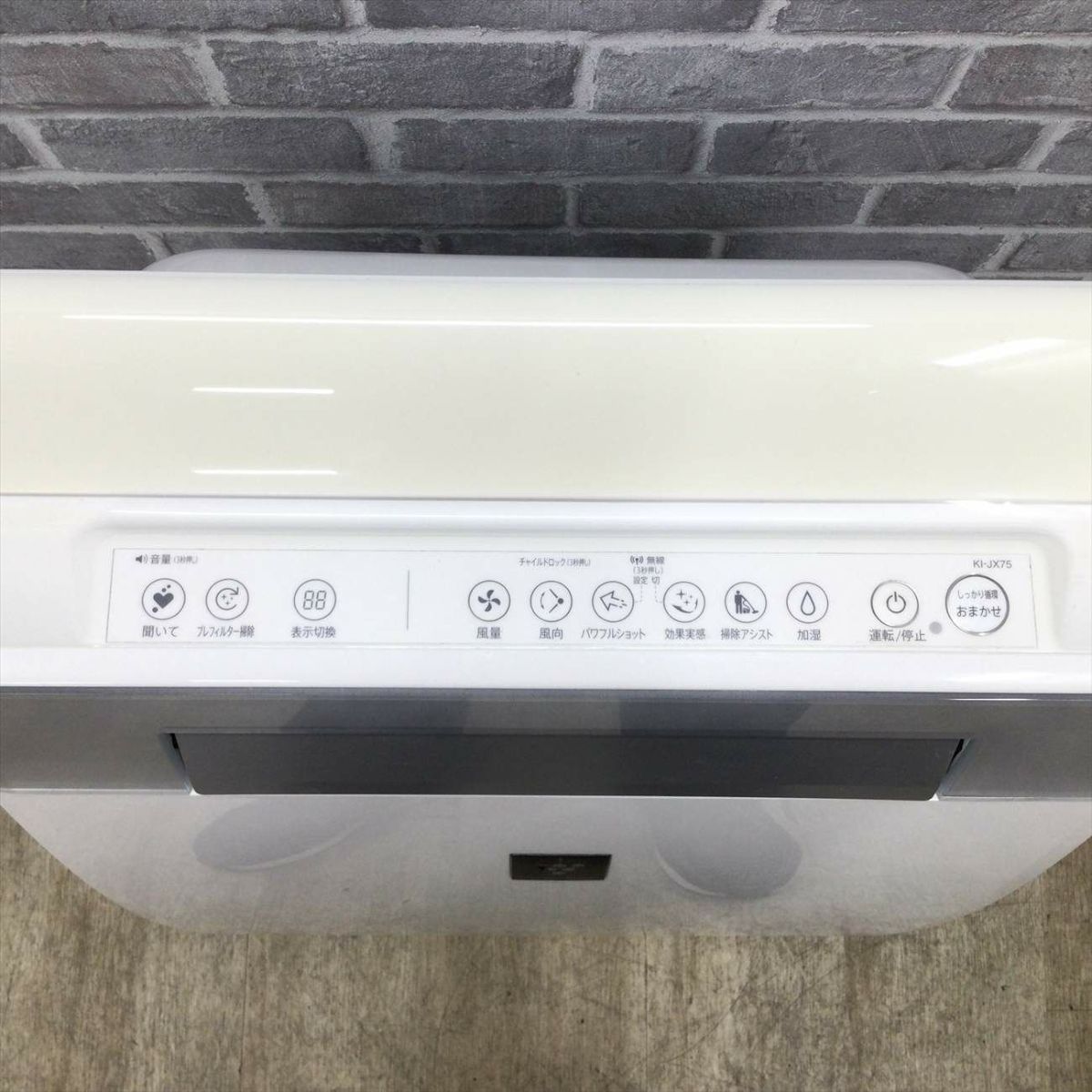 シャープ 加湿空気清浄機 34畳 	KI-JX75-W 2020年製　KI-JX75-W 2020年製