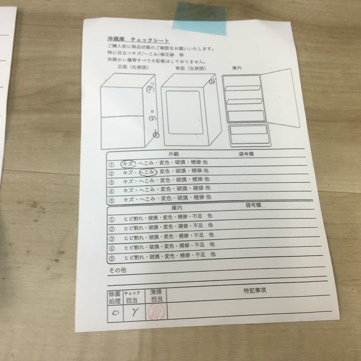 シャープ 冷蔵庫 2ドア 137L つけかえどっちもドア ホワイト SJ-D14D-W 2018年製