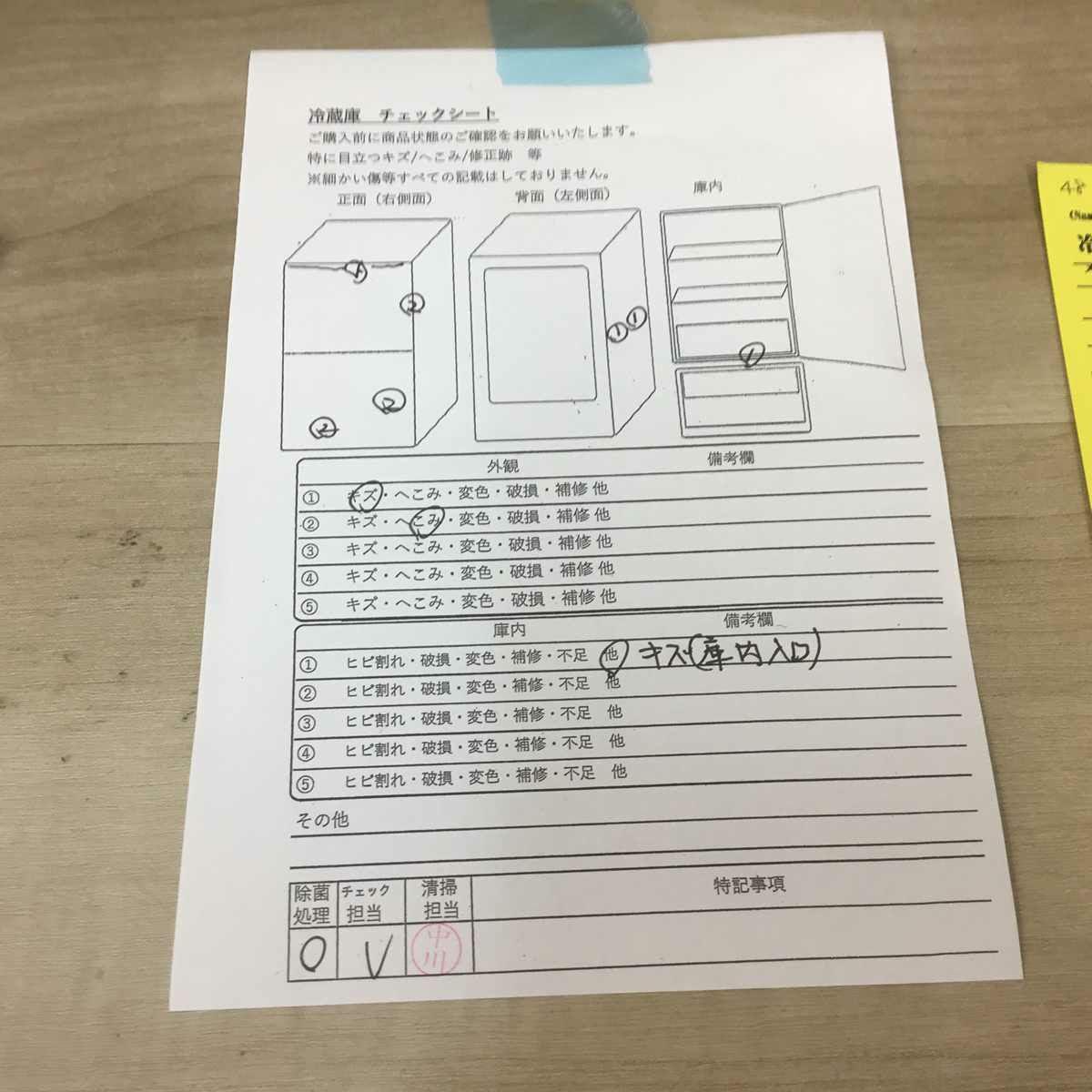 東芝 冷蔵庫 2ドア 153L 右開き ホワイト GR-R15BS(W) 2019年製