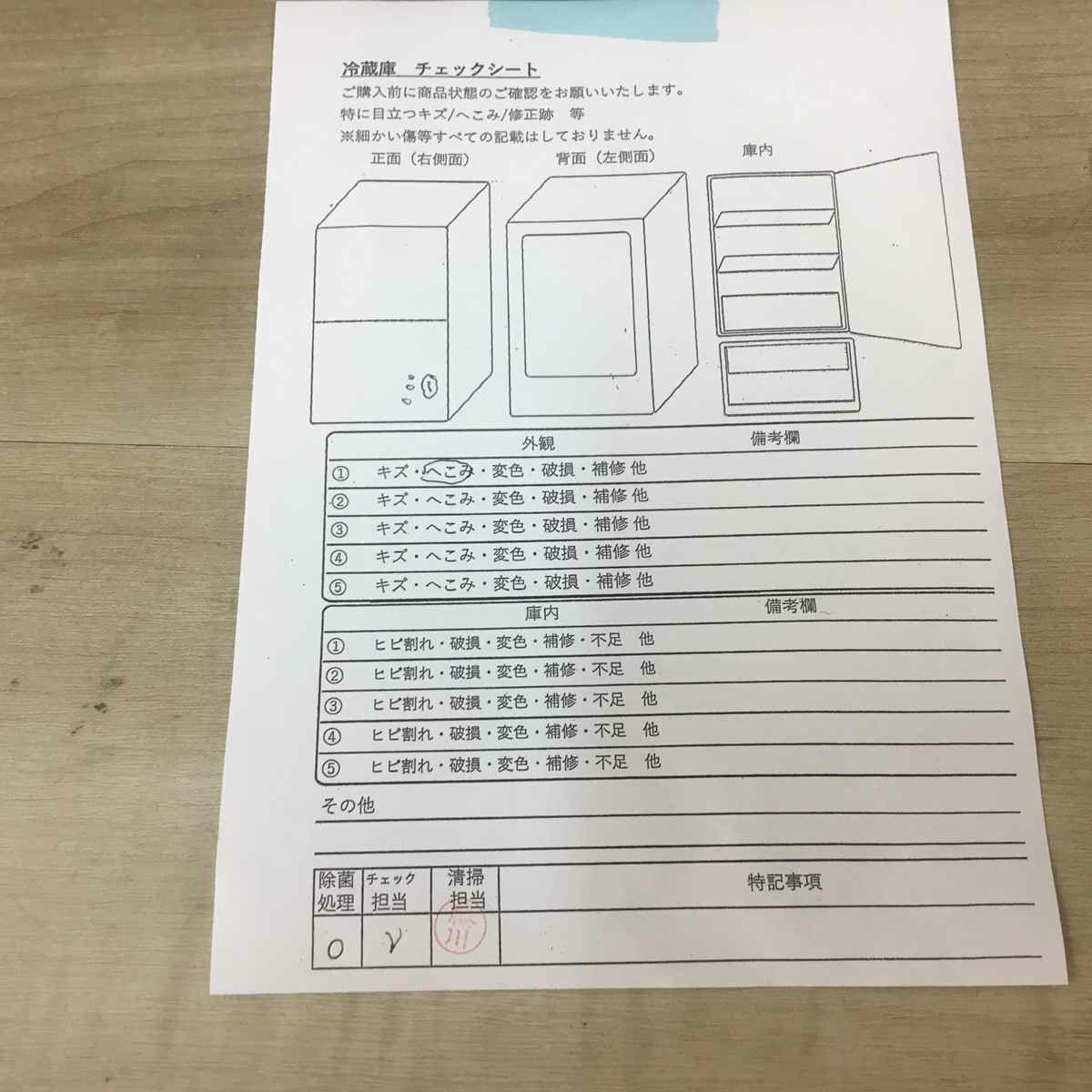 パナソニック 冷蔵庫 2ドア 138L 右開き シルバー NR-B149W-S 2017年製