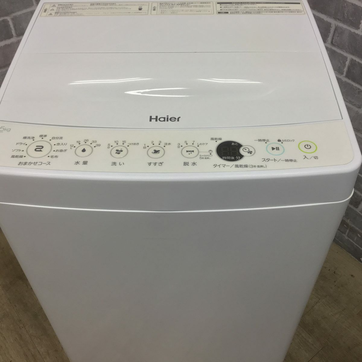 ハイアール 洗濯機 4.5kg 縦型 ホワイト JW-E45CE 2019年製