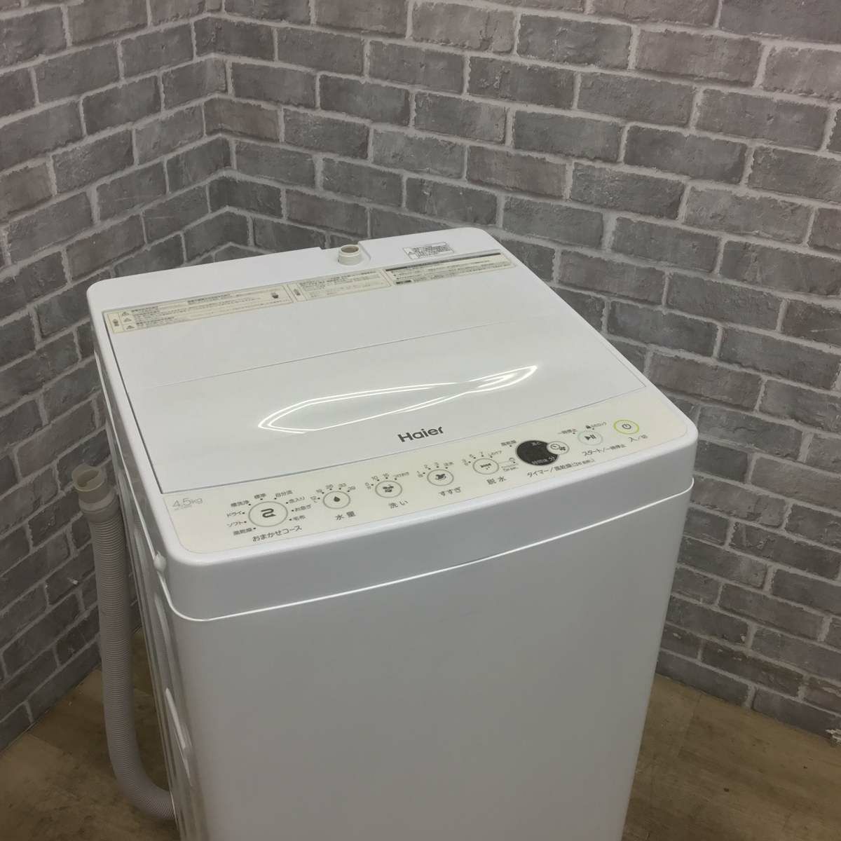ハイアール 洗濯機 4.5kg 縦型 ホワイト JW-E45CE 2019年製 | リユース