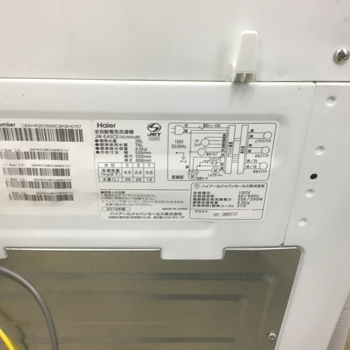 ハイアール 洗濯機 4.5kg 縦型 ホワイト JW-E45CE 2019年製