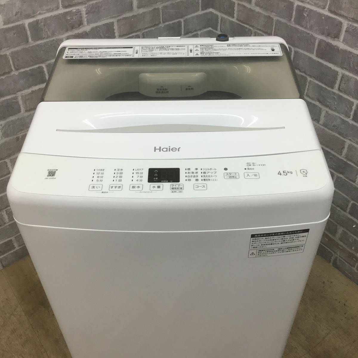 ハイアール 洗濯機 4.5kg 縦型 ホワイト JW-U45A 2022年製