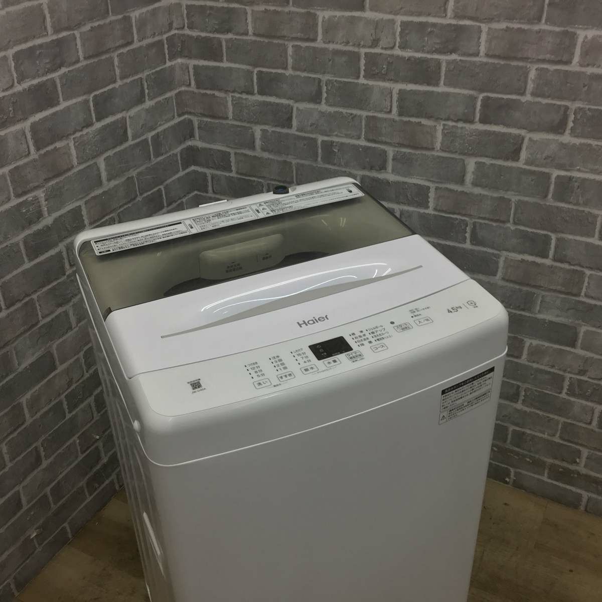 ハイアール 洗濯機 4.5kg 縦型 ホワイト JW-U45A 2022年製