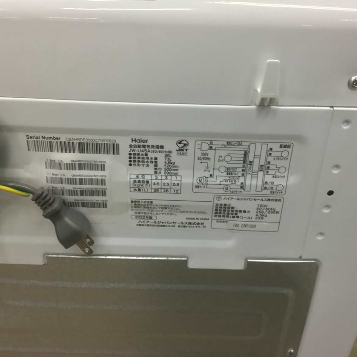 ハイアール 洗濯機 4.5kg 縦型 ホワイト JW-U45A 2022年製