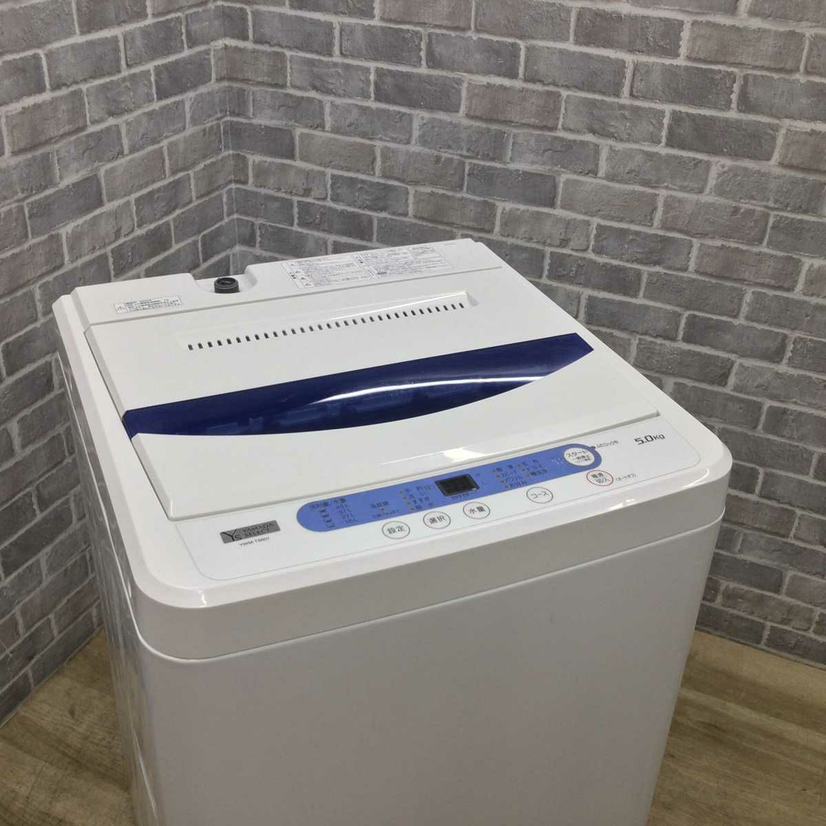 ヤマダ電機 洗濯機 5.0kg 縦型 YWM-T50G1 2019年製