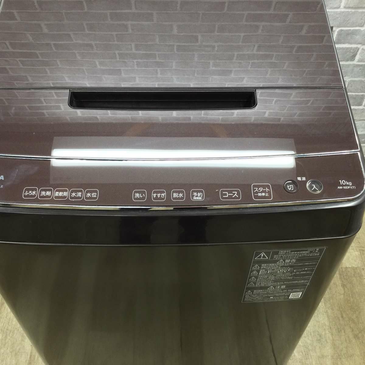 東芝 洗濯機 10.0kg 縦型 ZABOON  AW-10DP1(T) 2021年製