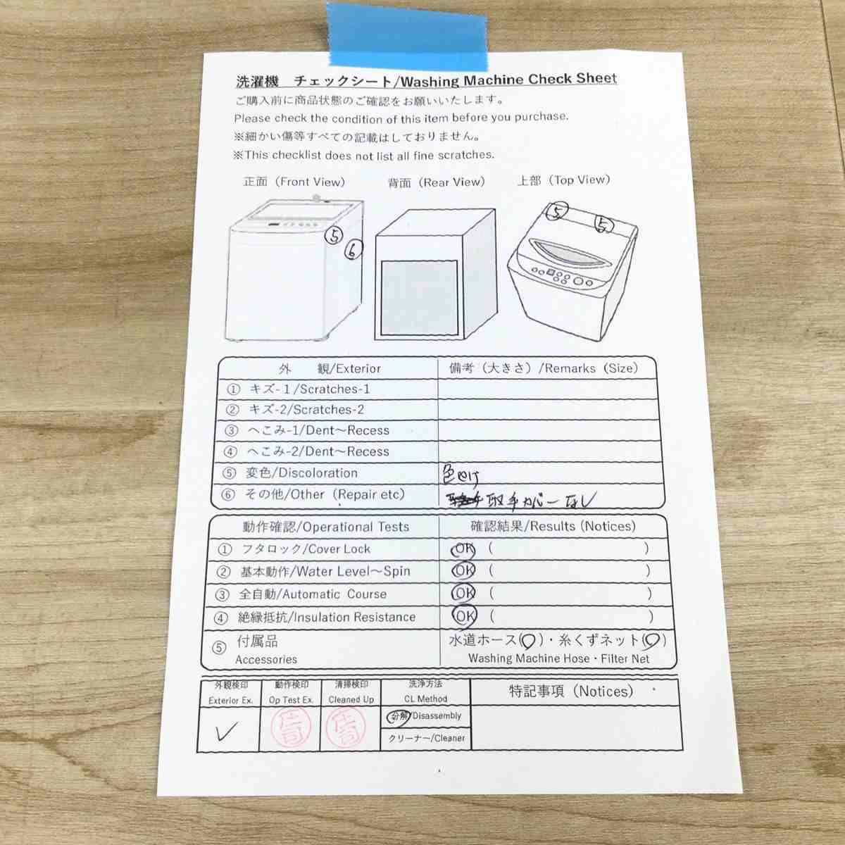東芝 洗濯機 10.0kg 縦型 ZABOON  AW-10DP1(T) 2021年製