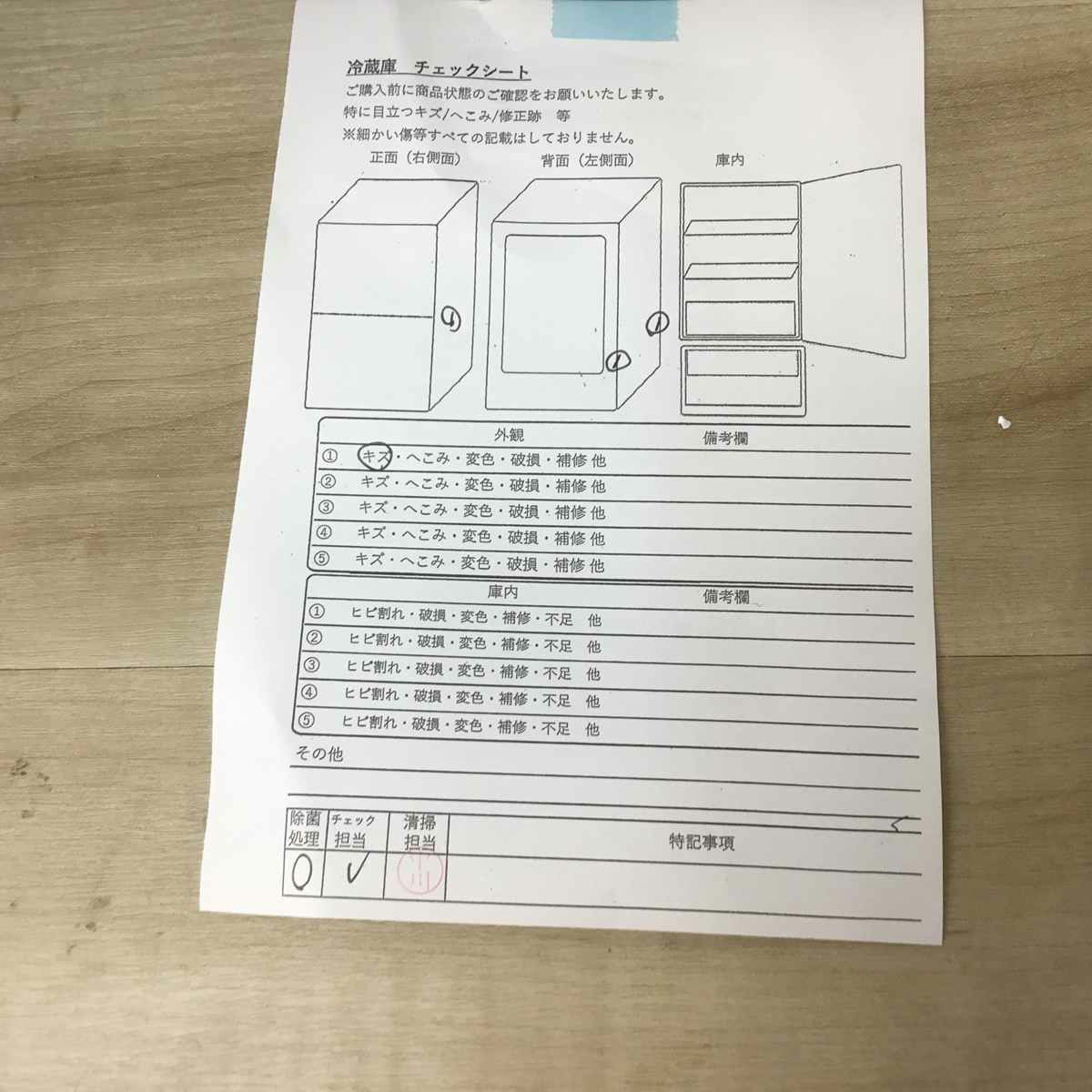 シャープ 冷蔵庫 2ドア 137L つけかえどっちもドア ホワイト SJ-D14F-W 2020年製