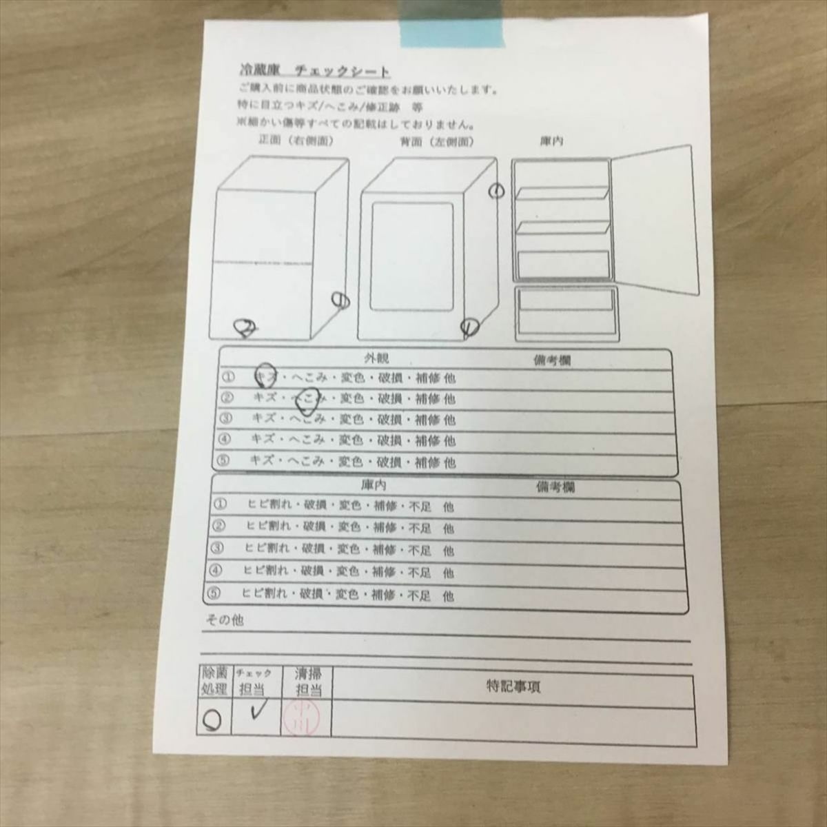 SHARP 冷蔵庫 2ドア 137L つけかえどっちもドア ホワイト SJ-D14D-W 2018年製