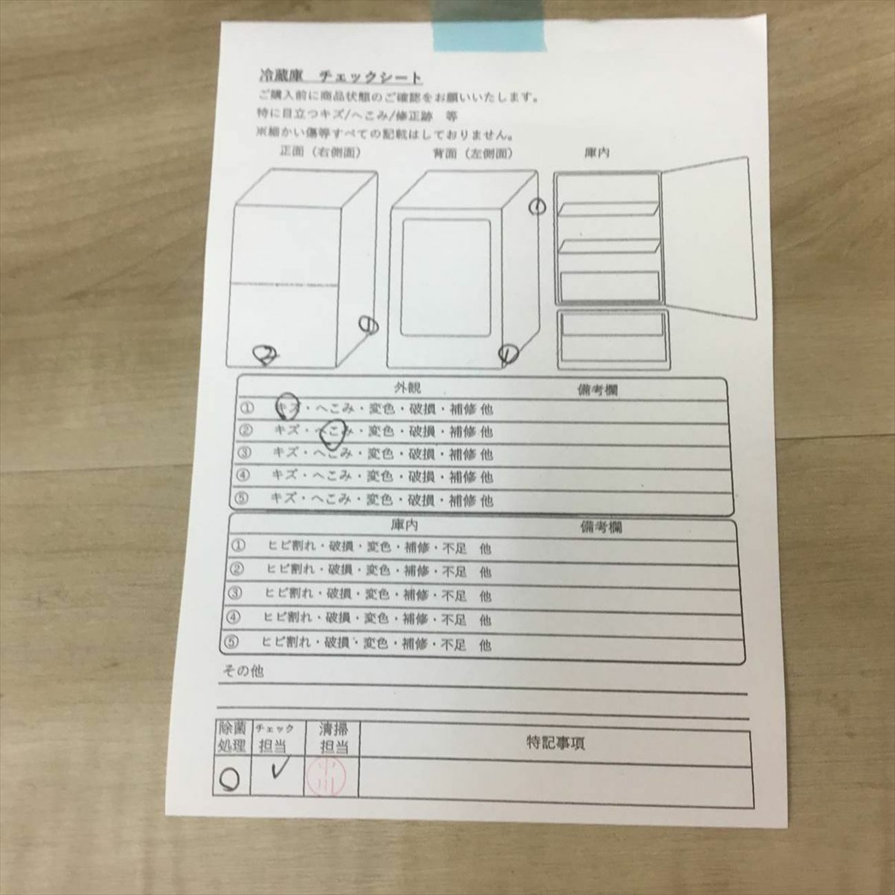 SHARP 冷蔵庫 2ドア 137L つけかえどっちもドア ホワイト SJ-D14D-W 2018年製