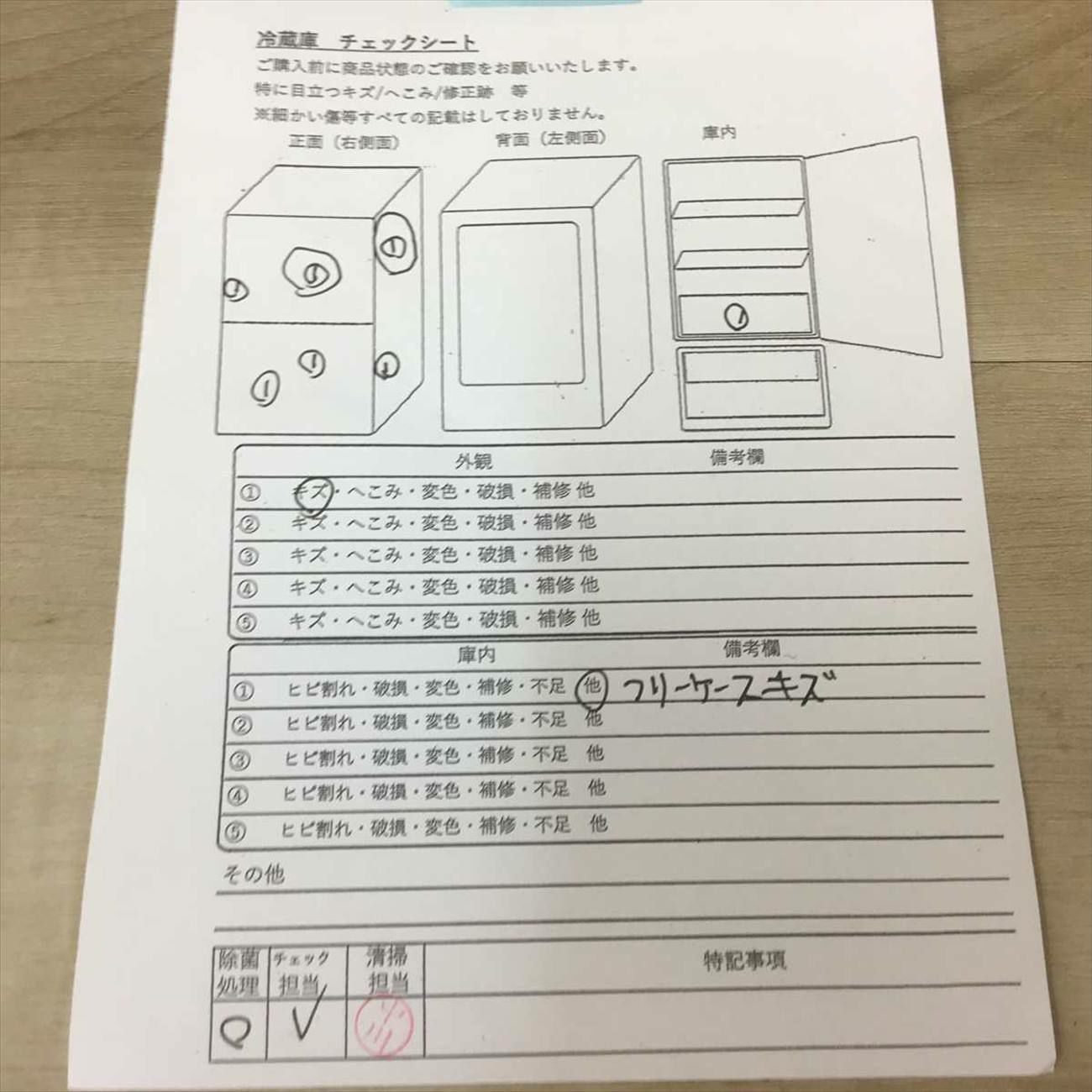 パナソニック 冷蔵庫 2ドア 138L 右開き シルバー NR-B149W-S 2017年製