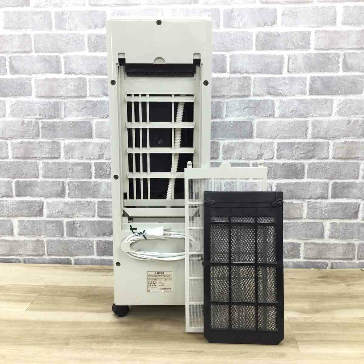 テクノス イオン冷風扇 ホワイト IR-CF70I【リモコン、保冷剤バック欠品】