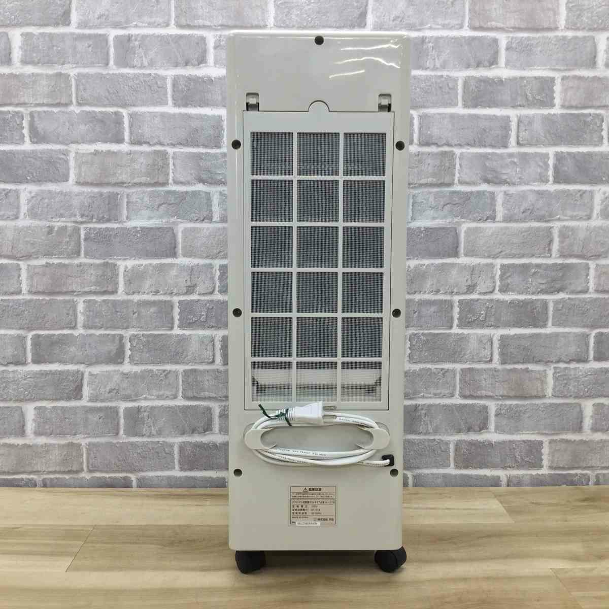 テクノス イオン冷風扇 ホワイト IR-CF70I【リモコン、保冷剤バック欠品】