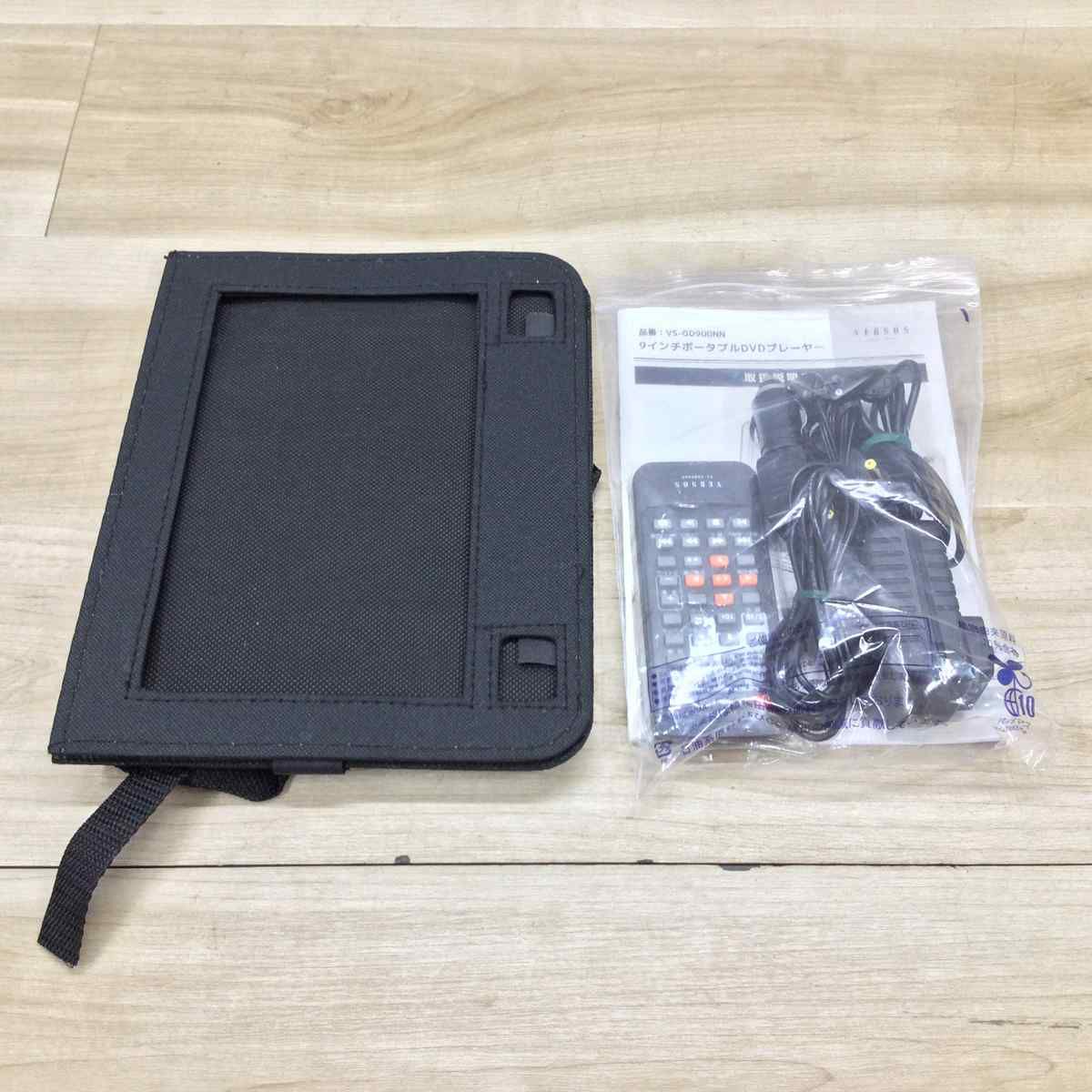 ベルソス ポータブルDVDプレーヤー 7インチ ブラック VS-GD900NN 2024年製