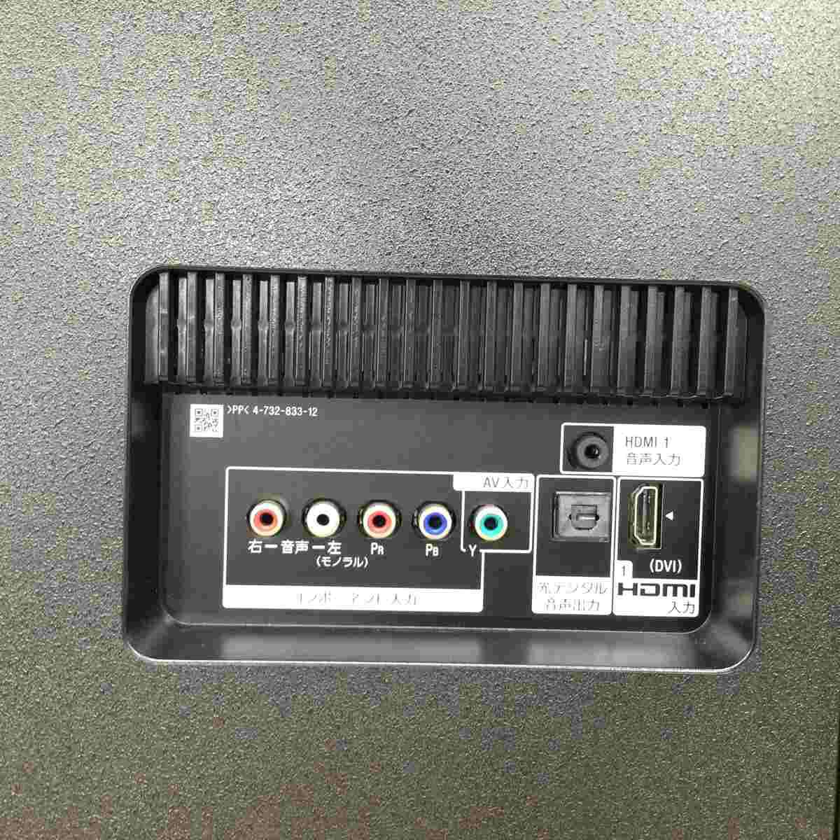 ソニー 液晶モニター49インチ ブラック FW-49BZ35F 2021年製【脚、リモコン欠品】