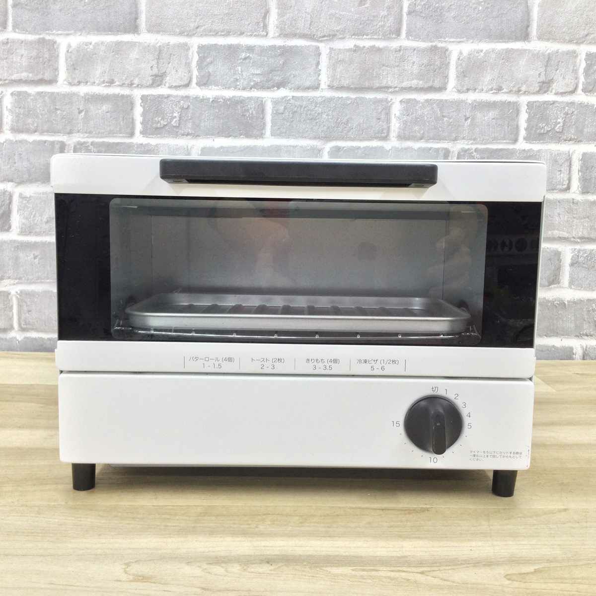 オーブントースター 900W ホワイト VH-OT900 2021年製