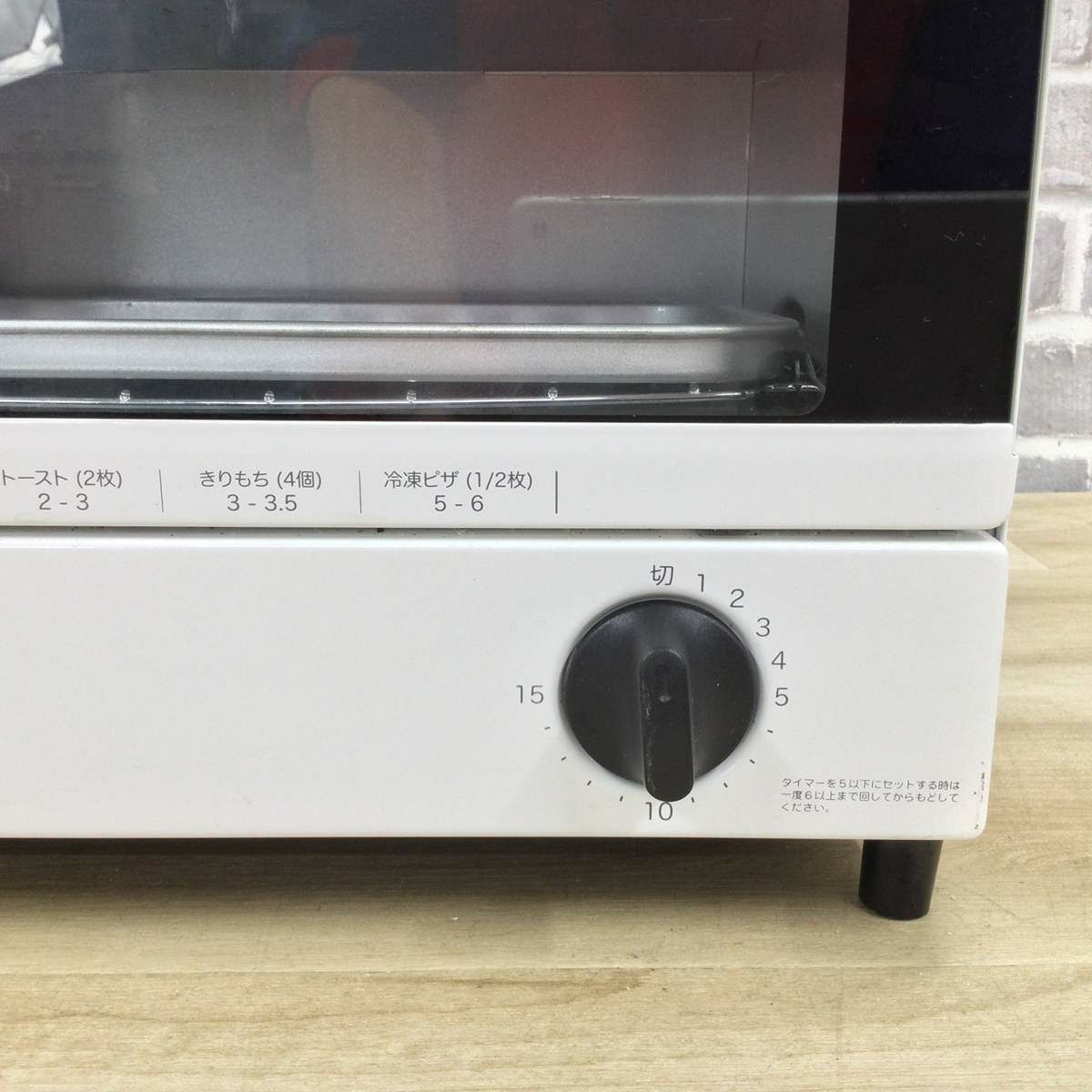 オーブントースター 900W ホワイト VH-OT900 2021年製