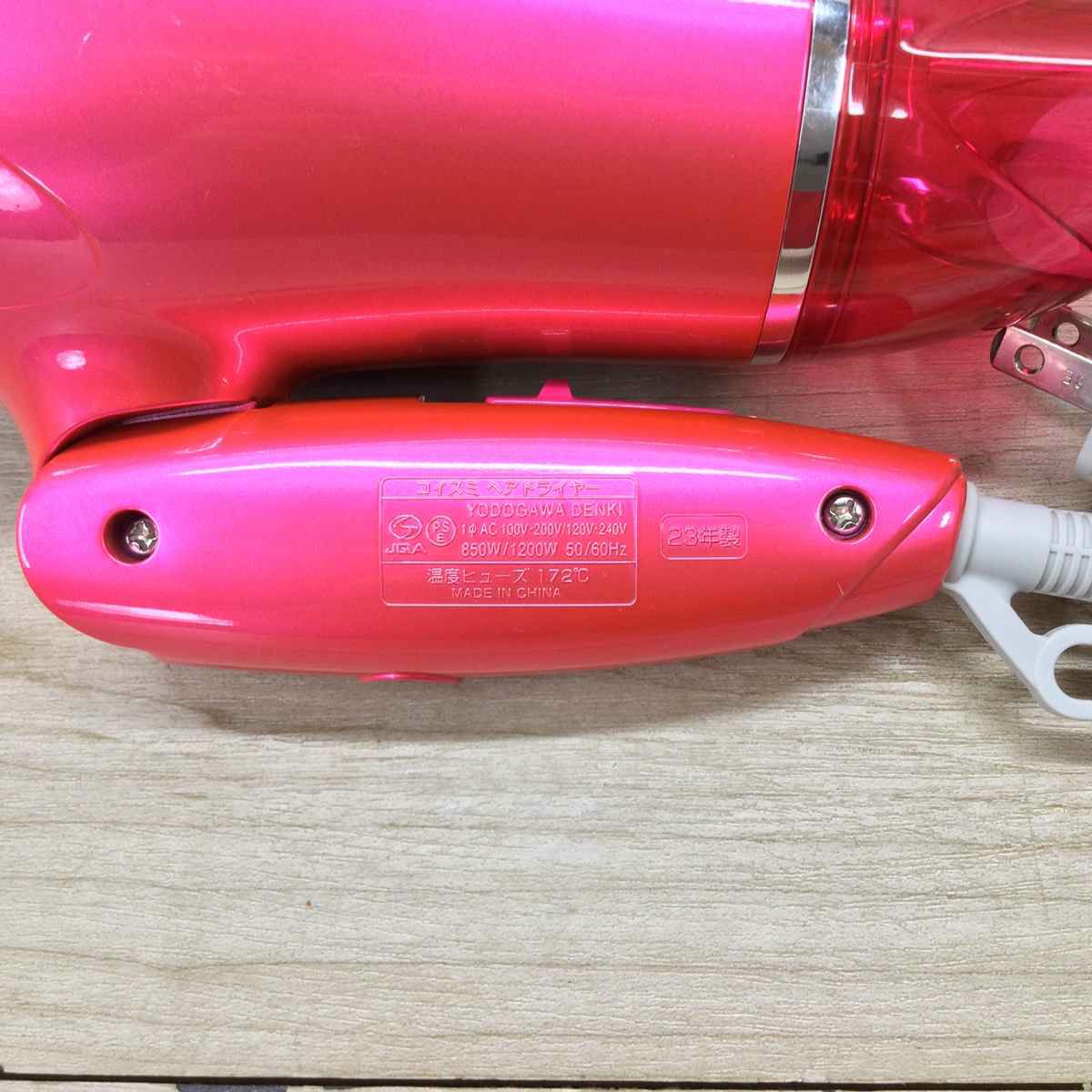 コイズミ マイナスイオンドラィヤー ピンク KDD-0017 2023年製