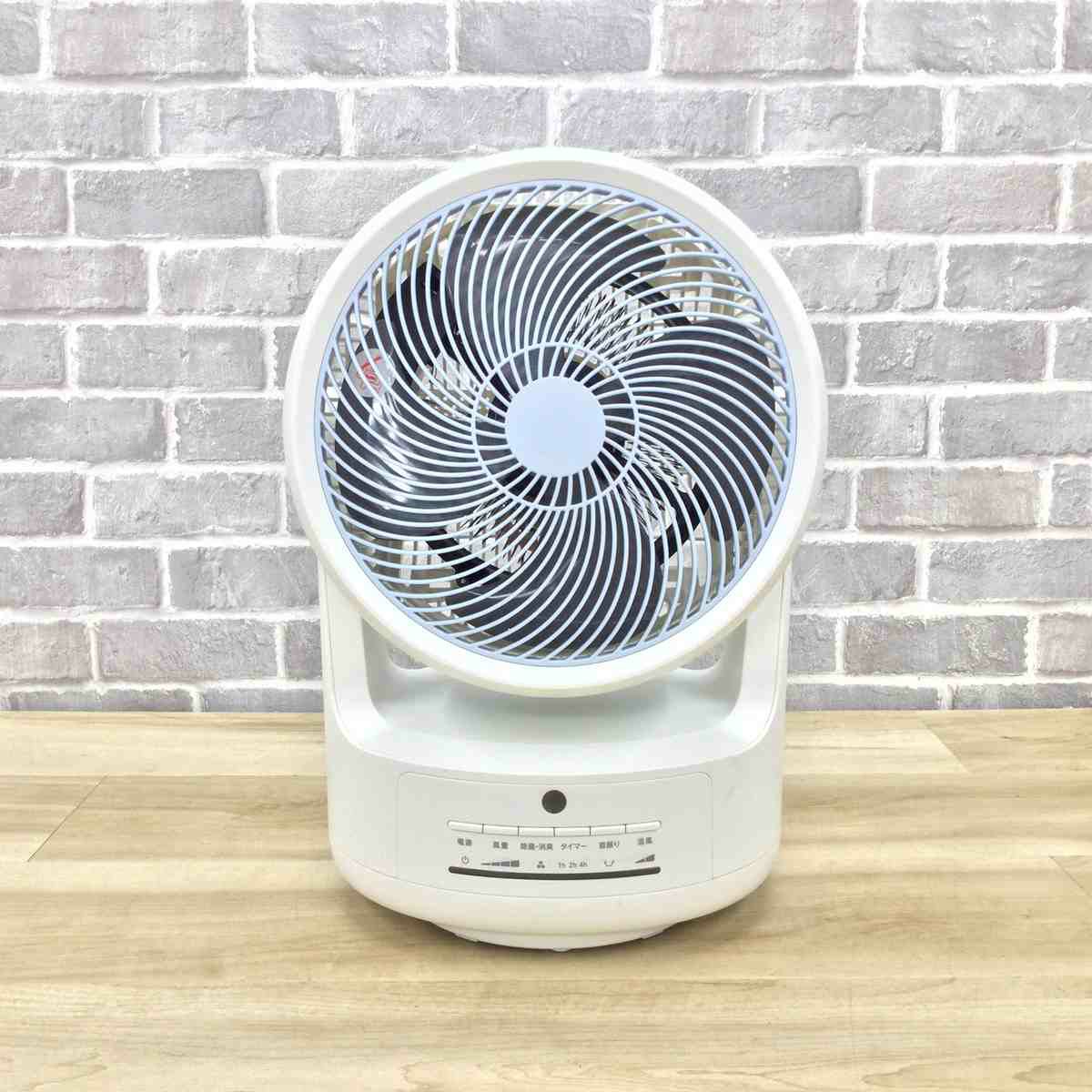 サーキュレーター 除菌 消臭 ホワイト ZCL-1200 2021年製 【リモコン欠品】