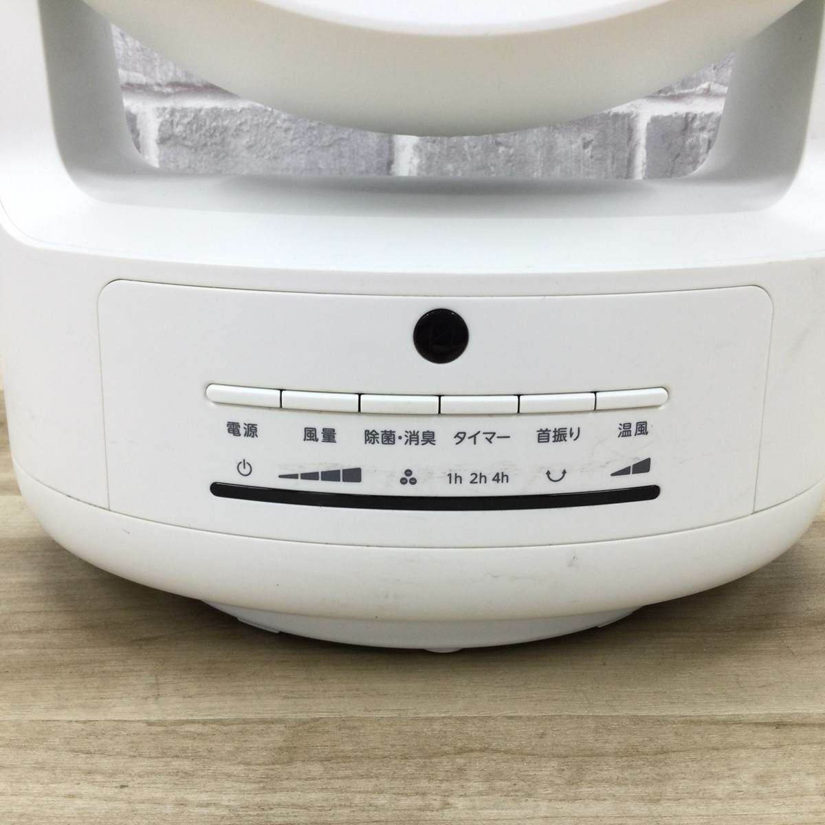 サーキュレーター 除菌 消臭 ホワイト ZCL-1200 2021年製 【リモコン欠品】