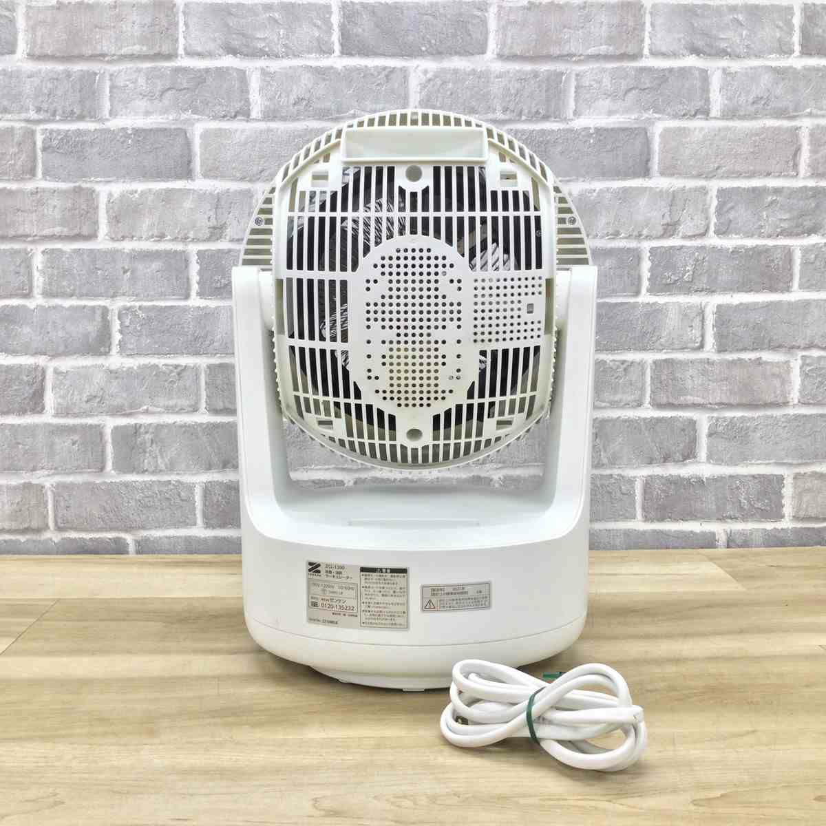 サーキュレーター 除菌 消臭 ホワイト ZCL-1200 2021年製 【リモコン欠品】