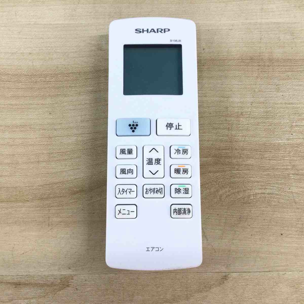 シャープ エアコン 2.2kw プラズマクラスター7000 ホワイト AY-S22TD(W) 2025年製