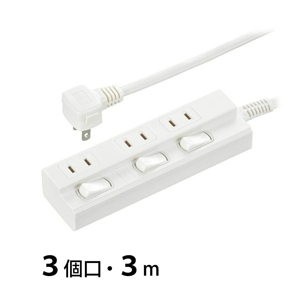 【新品】オーム電機 節電タップ 3ヶ口 3m ホワイト HS-TP33EDLP22