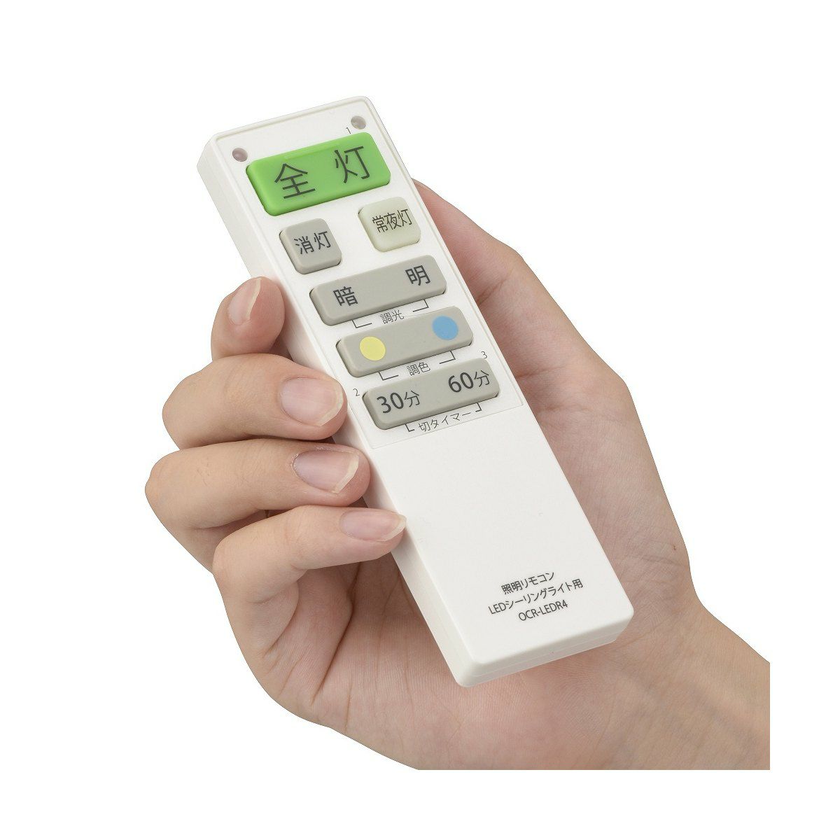 【新品】オーム電機 汎用照明リモコン LED用 ホワイト OCR-LEDR4
