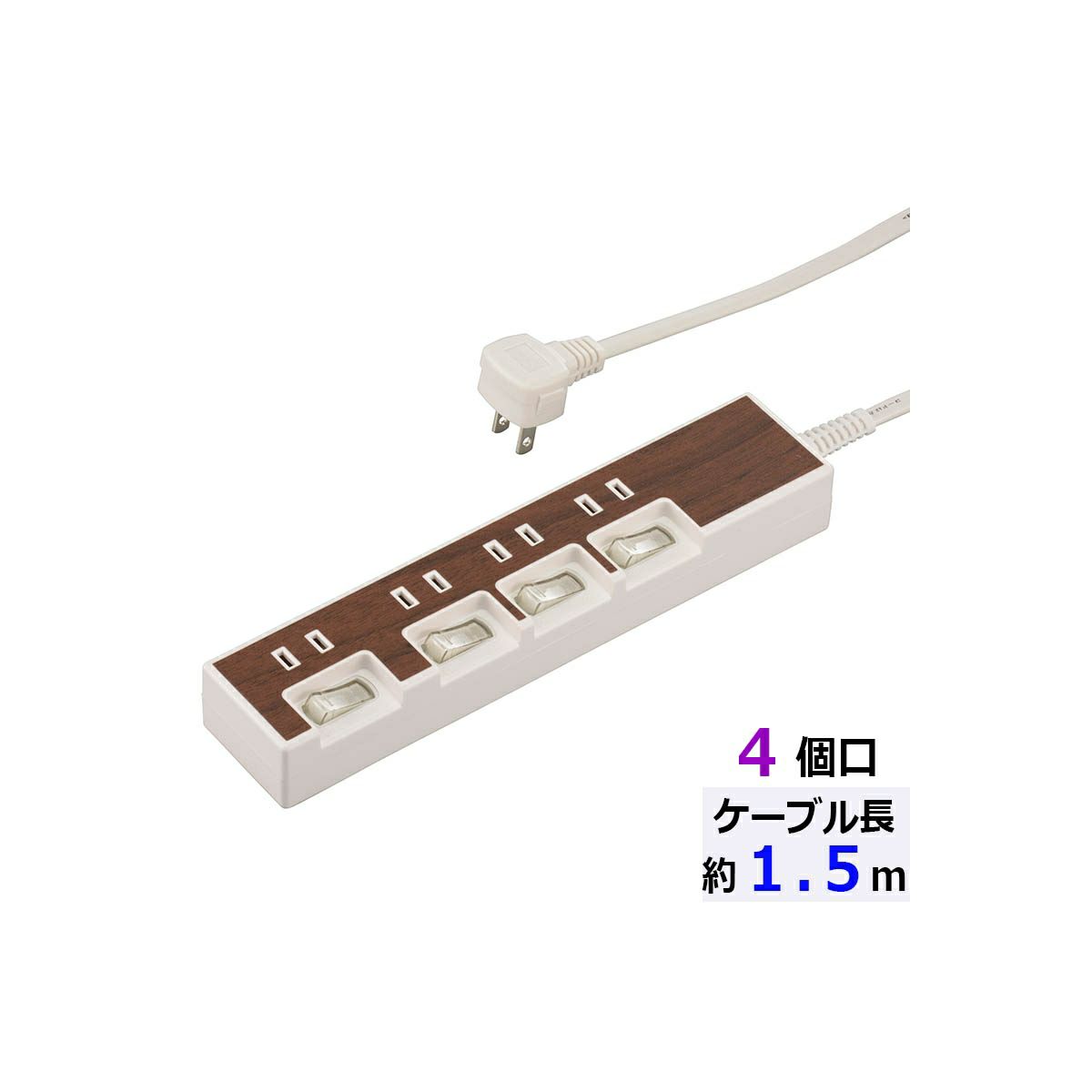 【新品】オーム電機 節電タップ 4ヶ口 1.5m 木目調ブラウン系 ブラウン HS-TP415WD-T