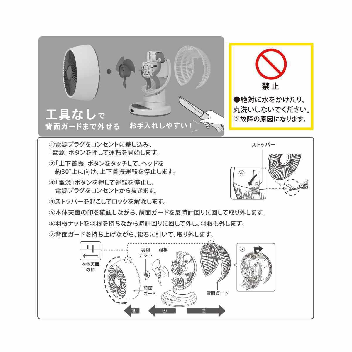 【新品】オーム電機 サーキュレーター 18畳 左右上下自動首振 ホワイト FF-CS2515AC-W