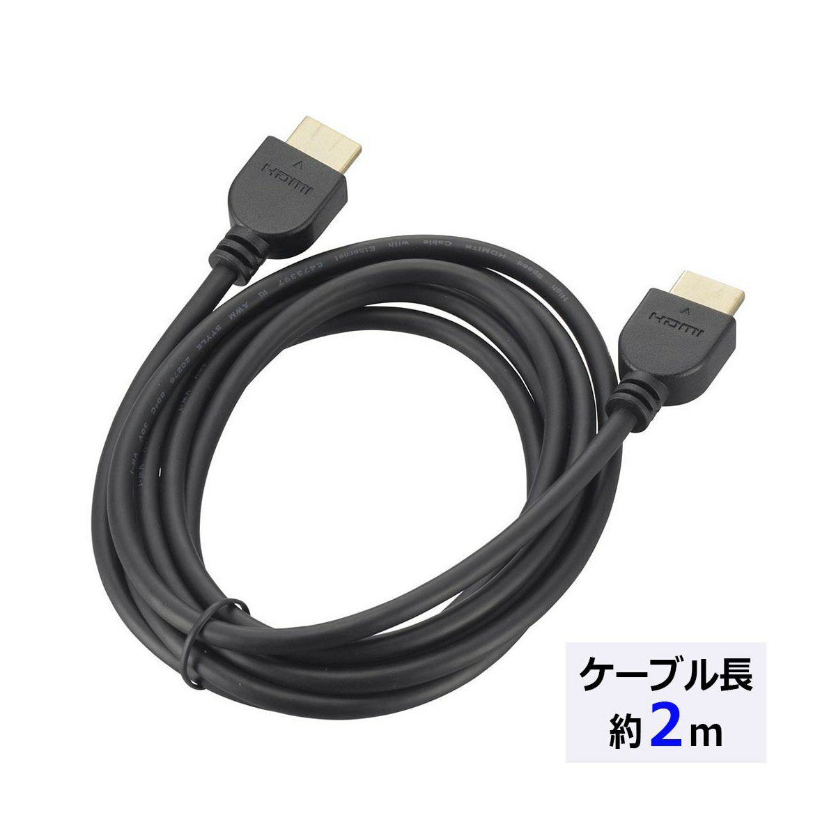 【新品】オーム電機 HDMIケーブル 2m ブラック VIS-C20KE-K