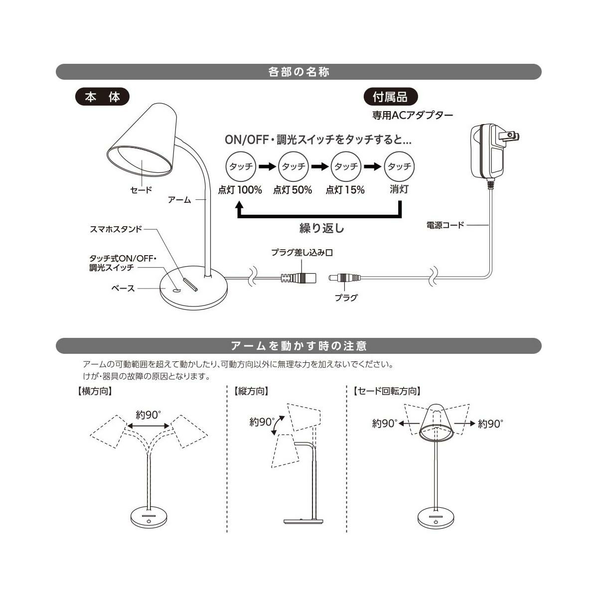 【新品】オーム電機 LEDデスクライト  ホワイト DS-LS24N-WN