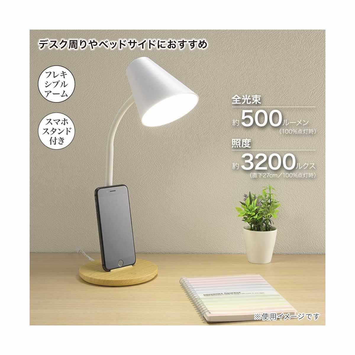 【新品】オーム電機 LEDデスクライト  ホワイト DS-LS24N-WN