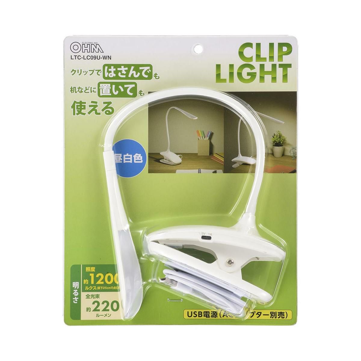【新品】オーム電機 LEDクリップライト ホワイト LTC-LC09U-WN