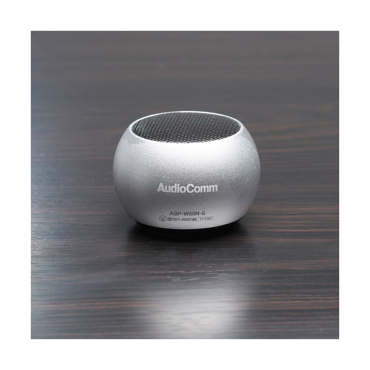 【新品】オーム電機 Bluetoothワイヤレスミニスピーカー シルバー ASP-W50N-S