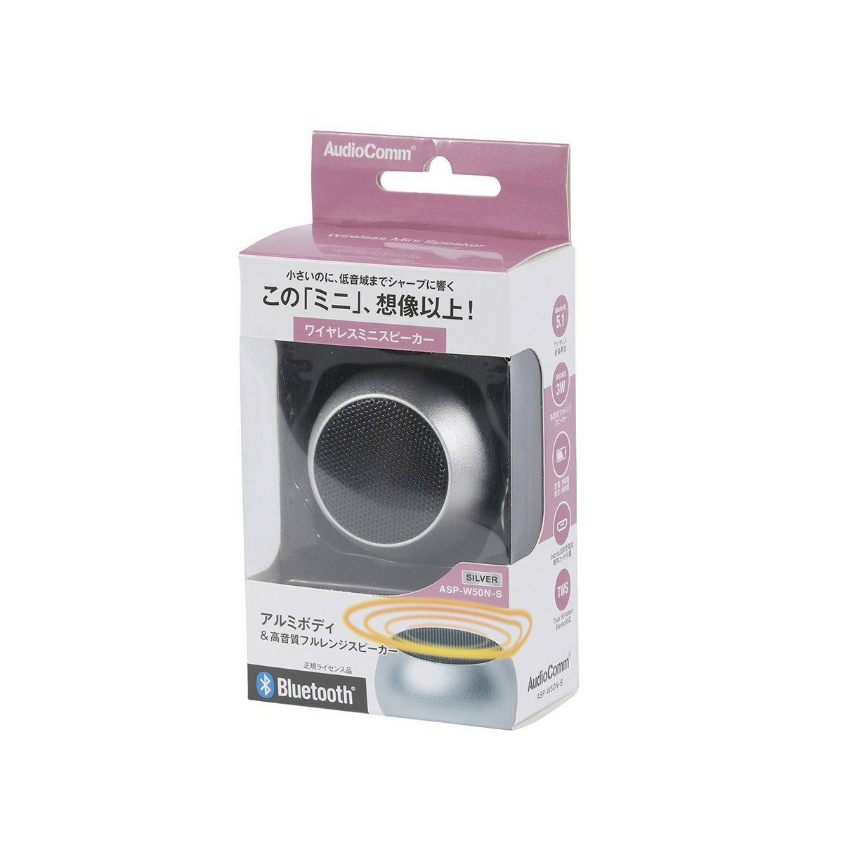 【新品】オーム電機 Bluetoothワイヤレスミニスピーカー シルバー ASP-W50N-S