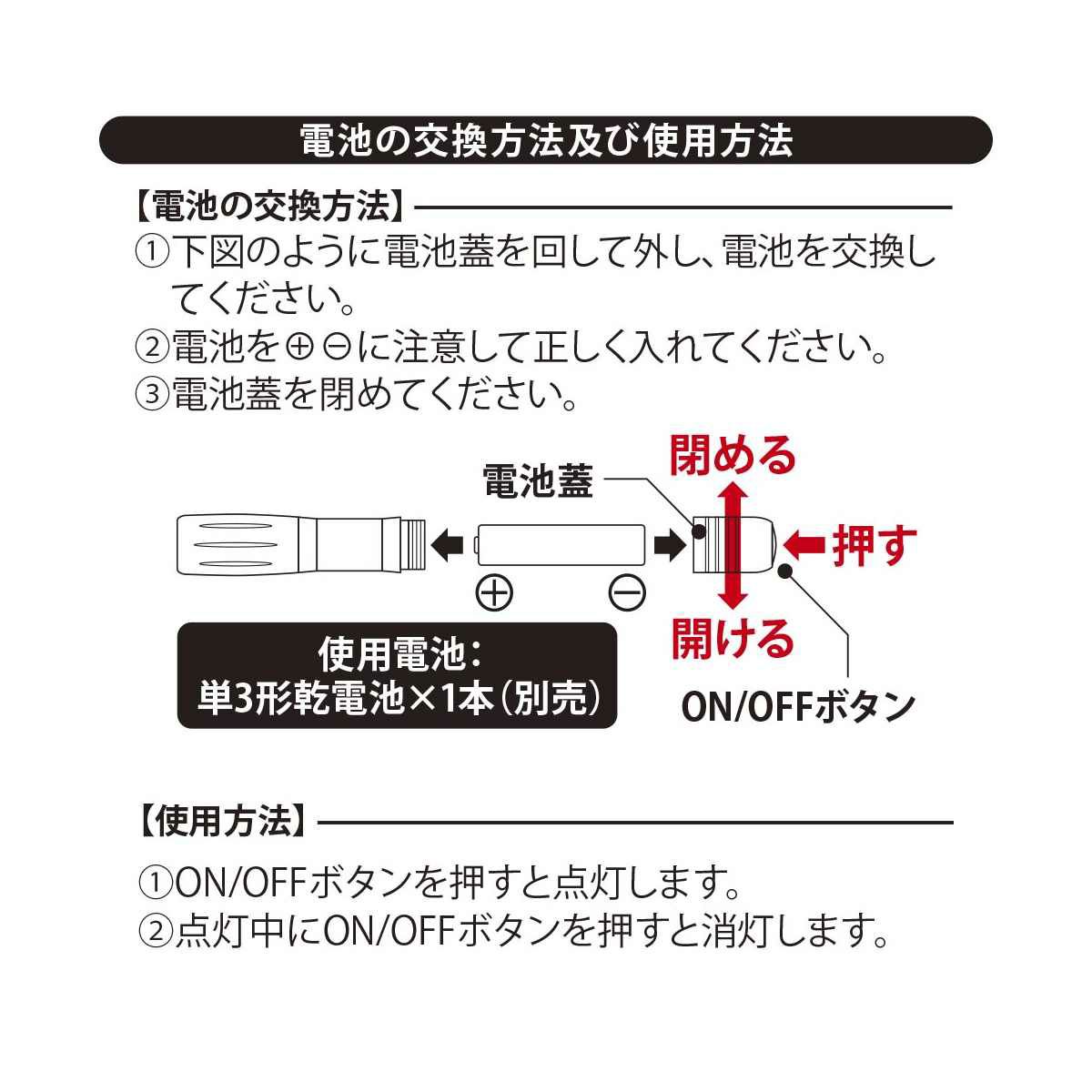 【新品】オーム電機 LEDコンパクトライト シルバー LHA-05B5-S