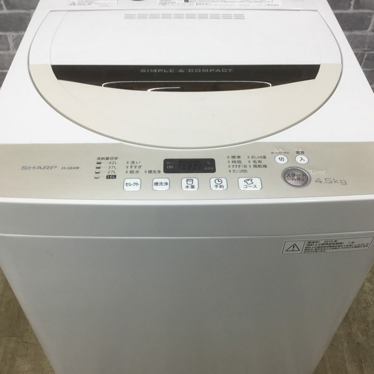 シャープ 洗濯機 4.5kg 縦型 ホワイト ES-GE45R 2016年製
