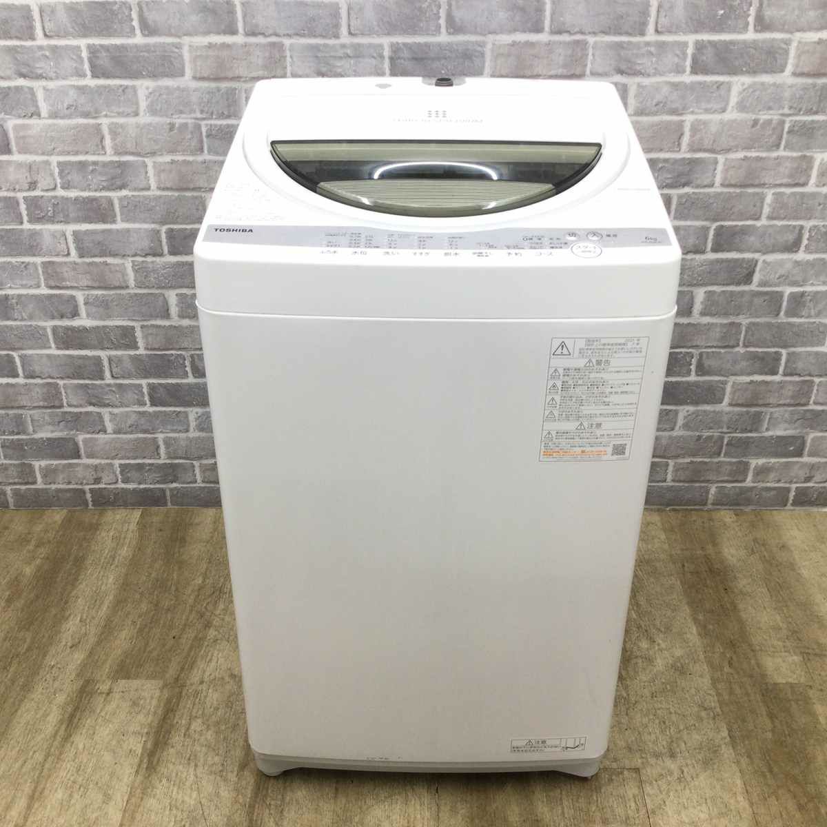 東芝 全自動洗濯機 6.0kg AW-6G9(W) 2021年製