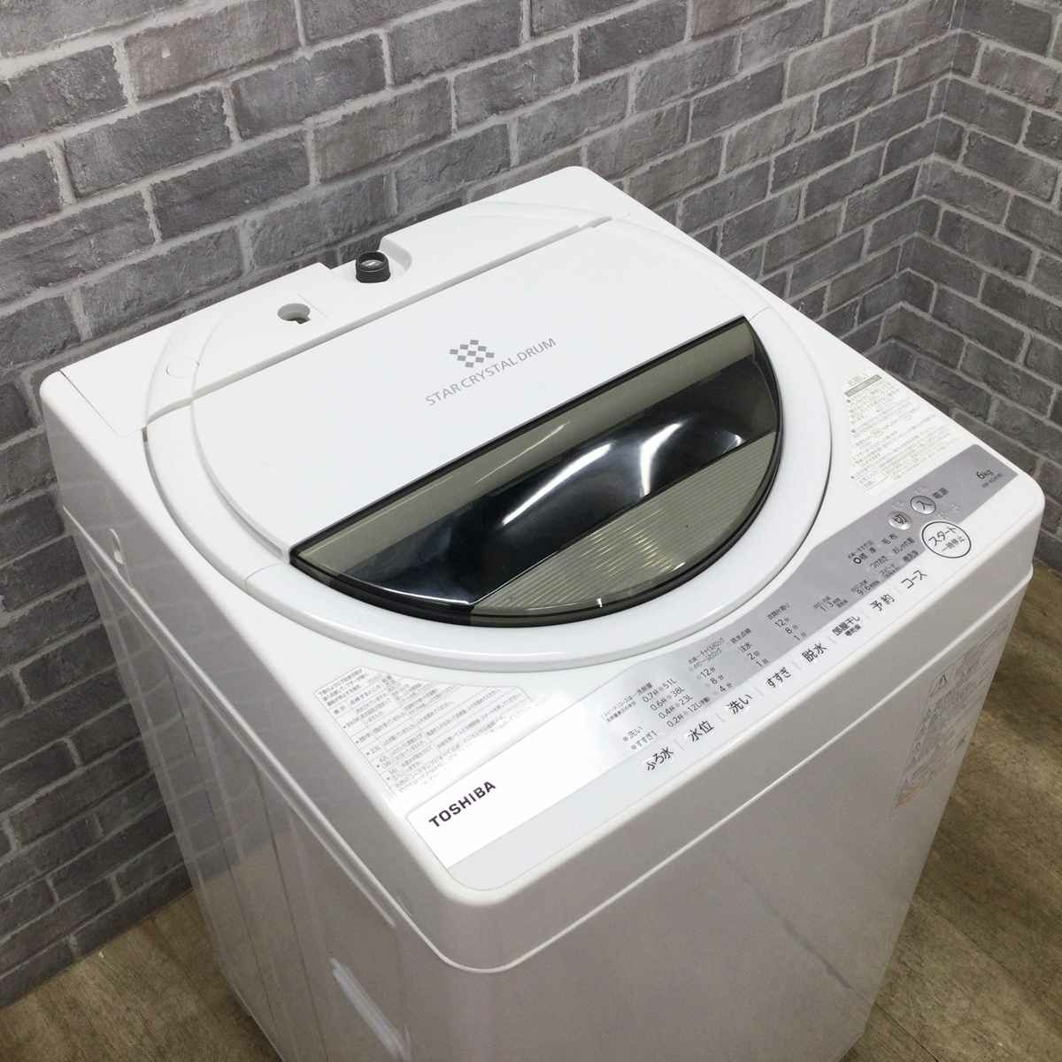 東芝 全自動洗濯機 6.0kg AW-6G9(W) 2021年製