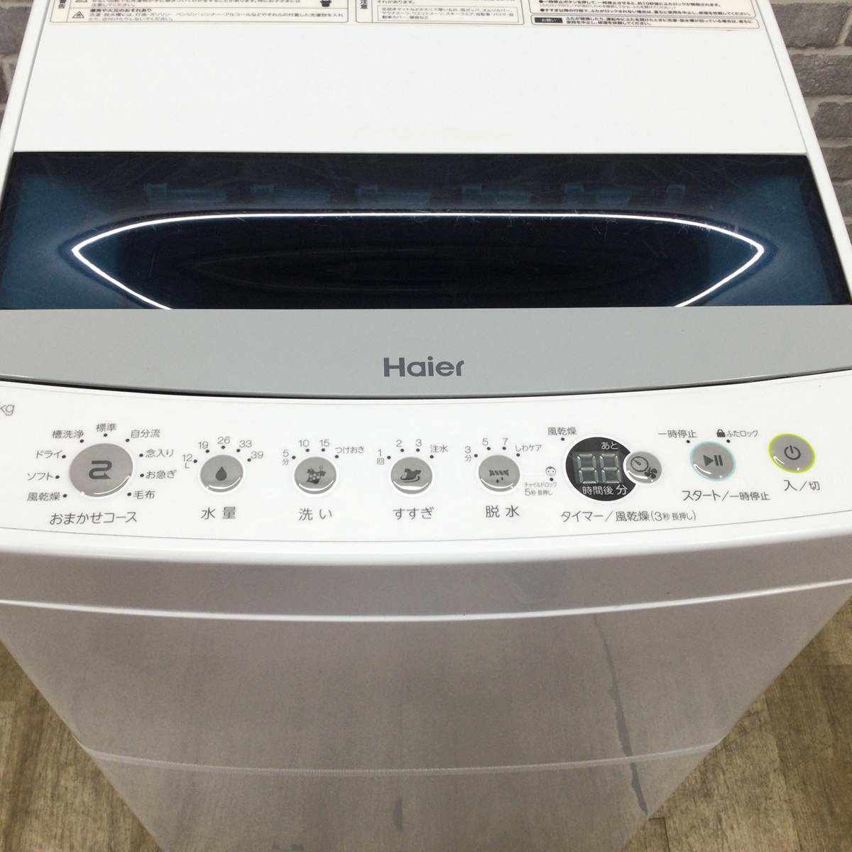 ハイアール 全自動洗濯機 4.5kg JW-C45D 2021年製