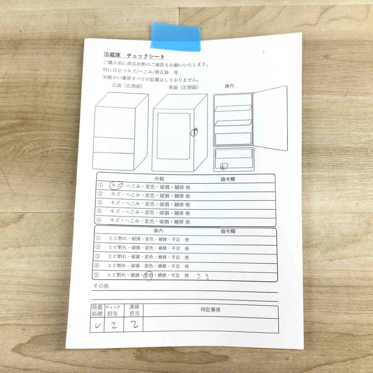 アクア 冷蔵庫 3ドア 272L 右開き シルバー  AQR-27G2(S) 2018年製