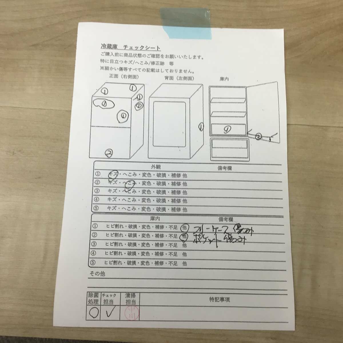 三菱電機 冷蔵庫 2ドア 146L 右開き ブラック MR-P15E-B 2019年製