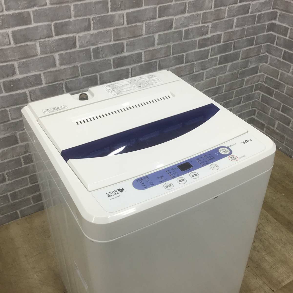 ヤマダ電機 洗濯機 5.0kg 縦型 ホワイト YWM-T50A1 2018年製