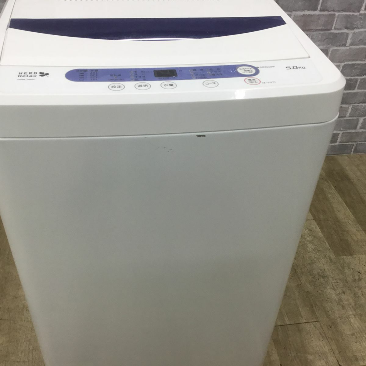 ヤマダ電機 洗濯機 5.0kg 縦型 ホワイト YWM-T50A1 2018年製